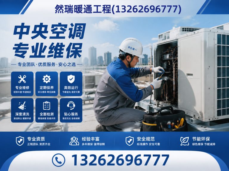 杨浦区中央空调回收展示图