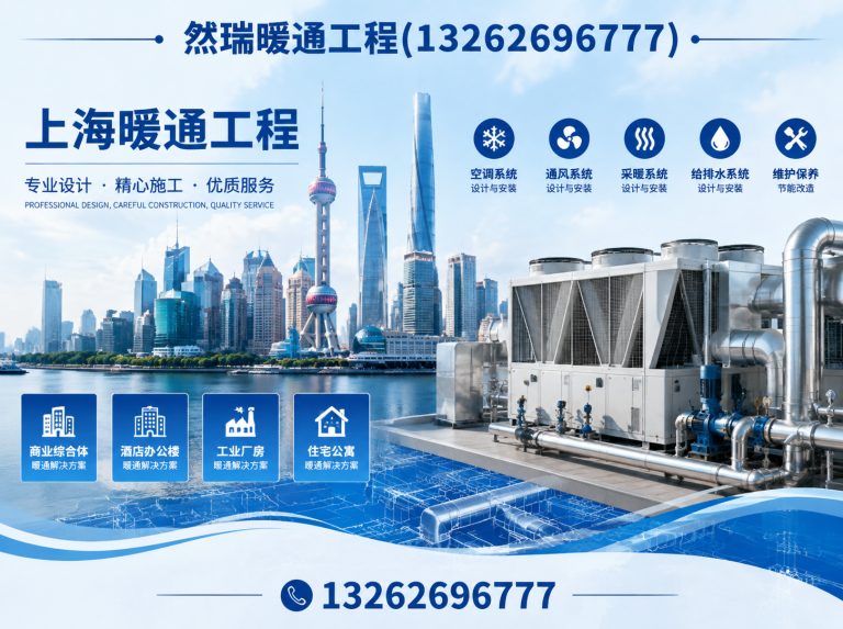 杨浦区整厂拆除回收展示图